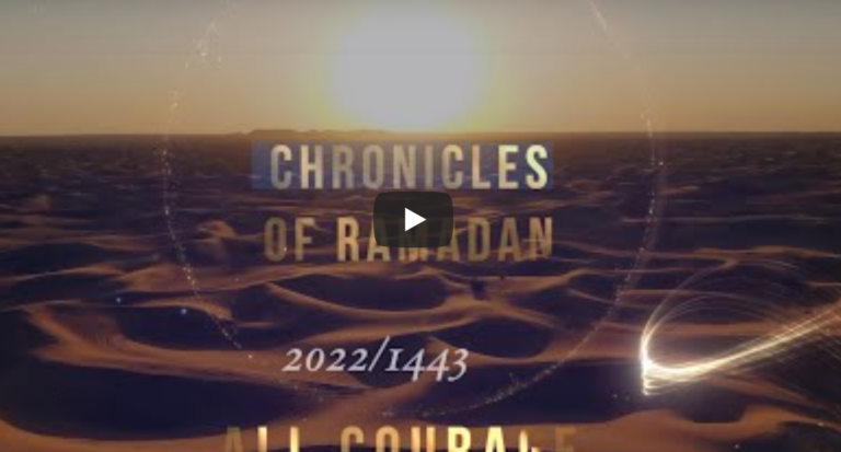 Day 19- The courage to say / Chronicles of Ramadan 2022/1443 – All courage