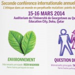 Seconde Conférence Annuelle Internationale du CILE: vidéo de présentation